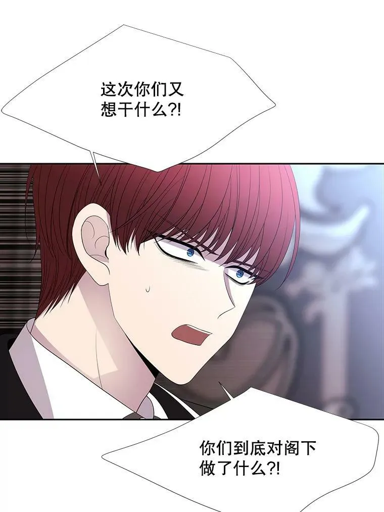 116.绑架 第66页