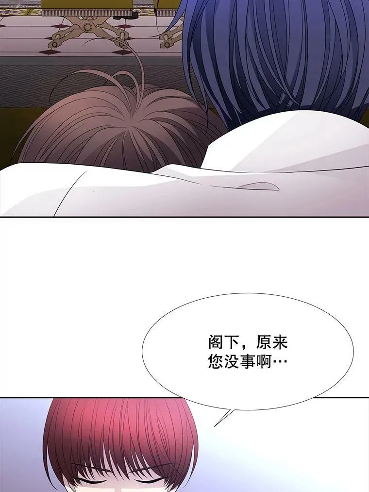 116.绑架 第68页