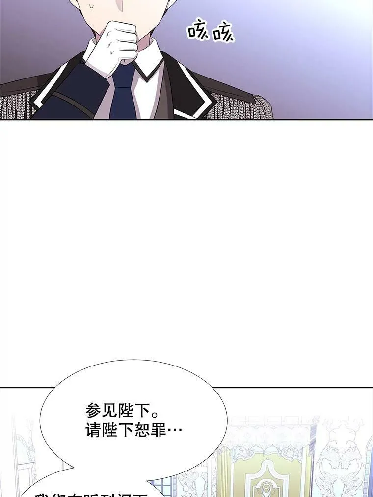 116.绑架 第69页