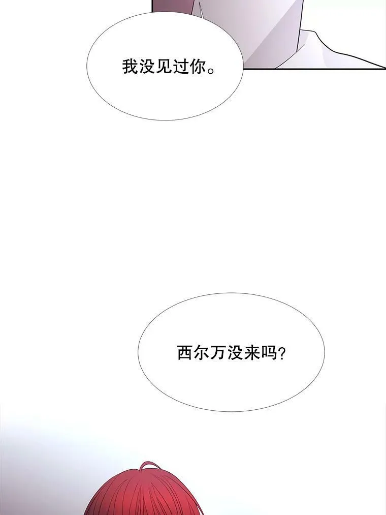 116.绑架 第74页