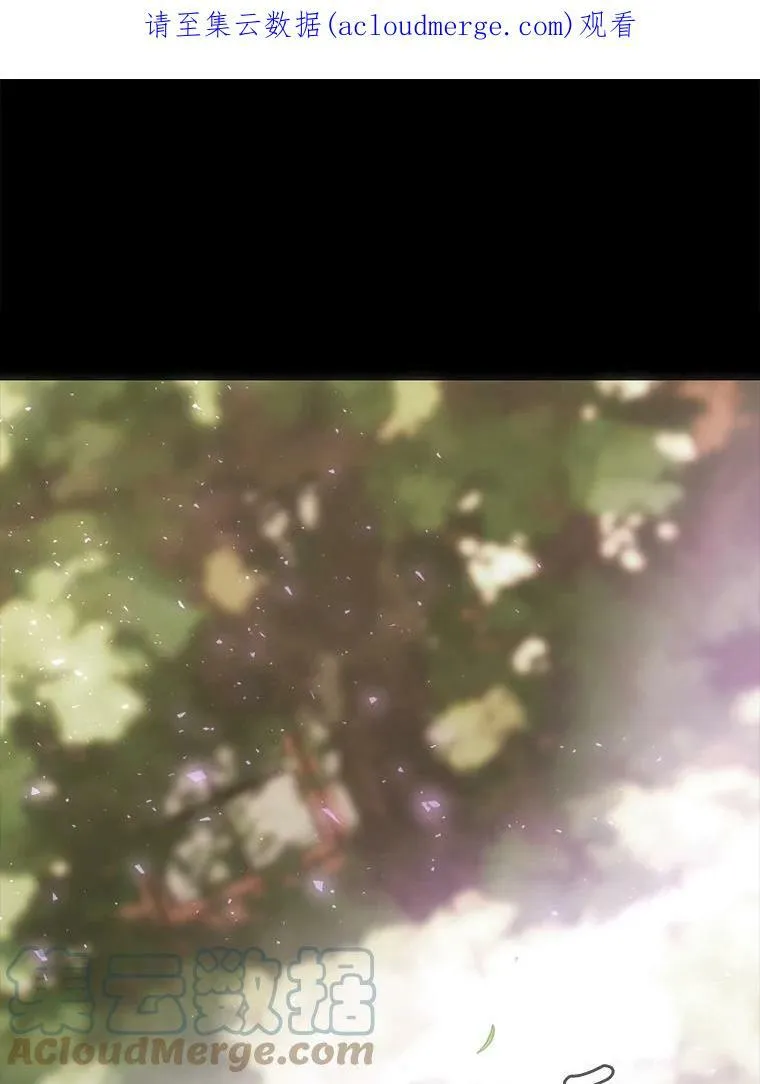 116.绑架 第88页