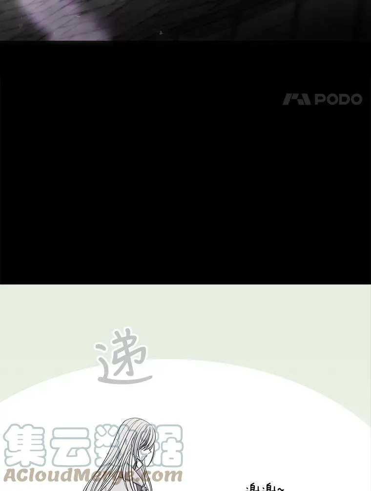 117.被困 第4页