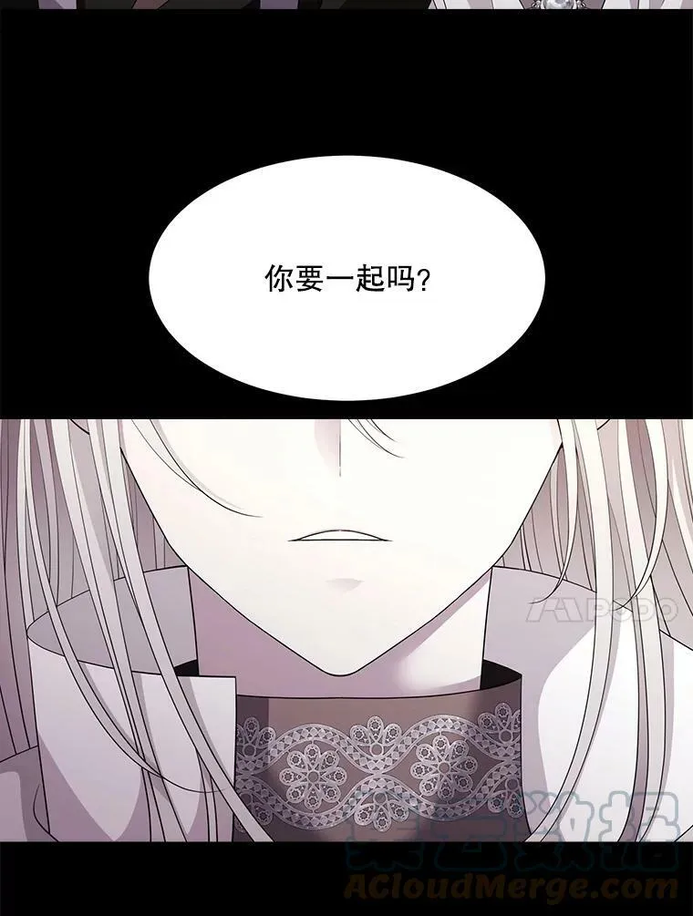 117.被困 第10页