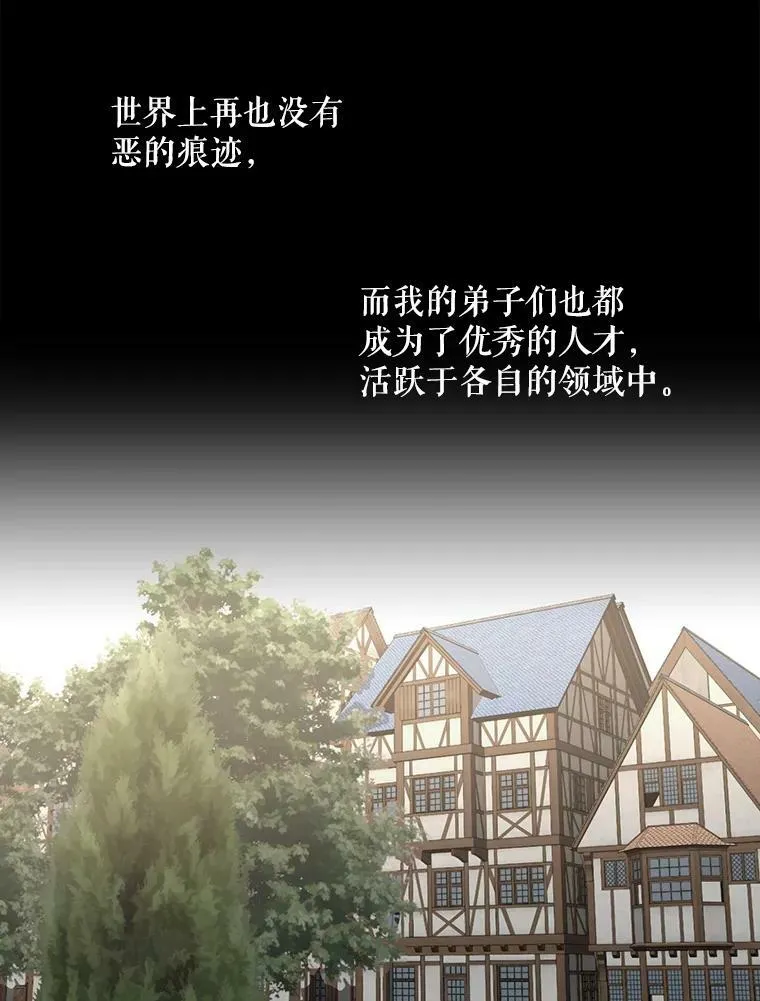 117.被困 第15页