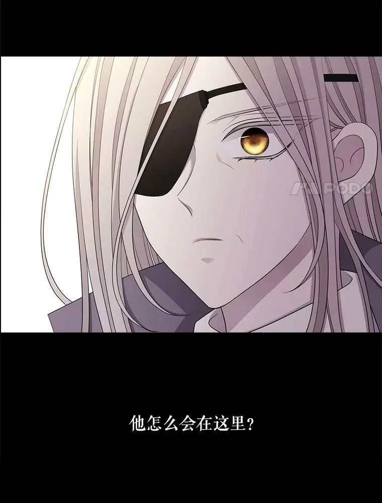 117.被困 第20页