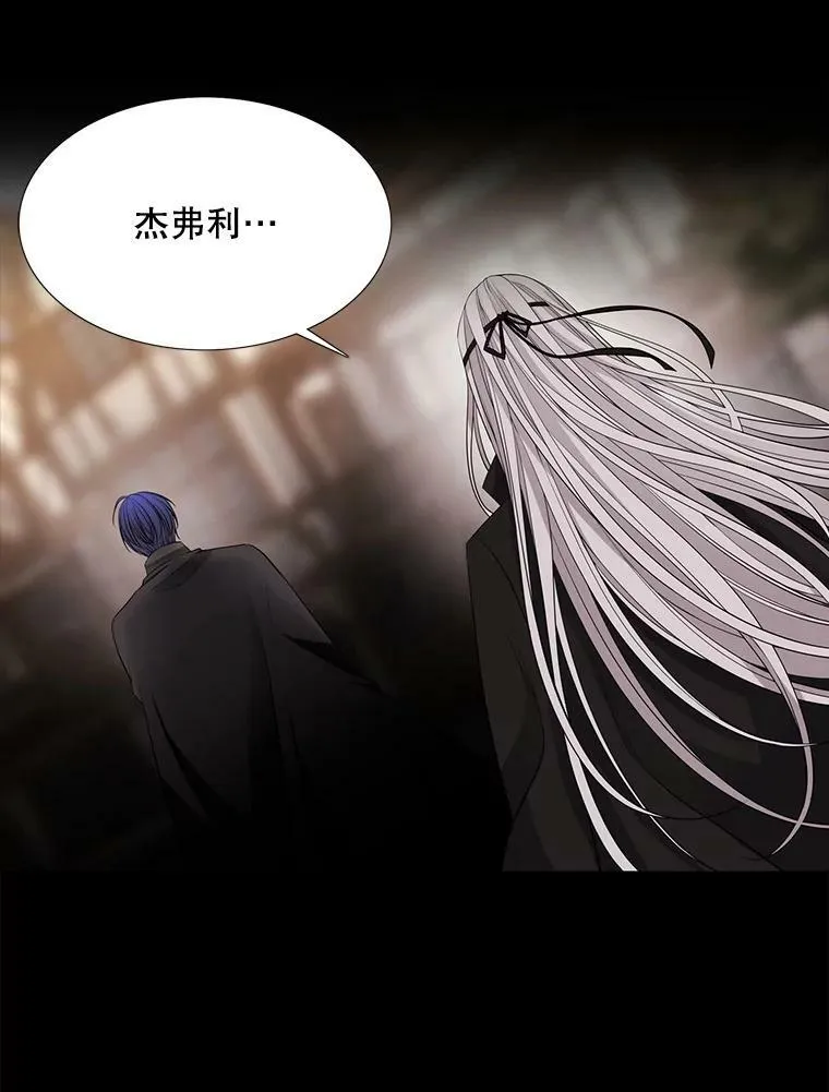 117.被困 第21页