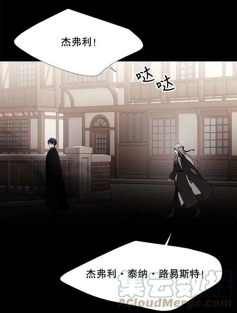 117.被困 第22页