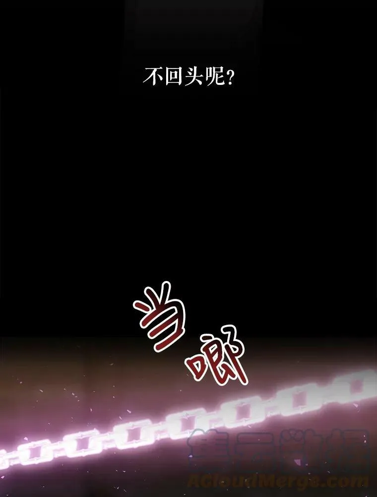 117.被困 第25页