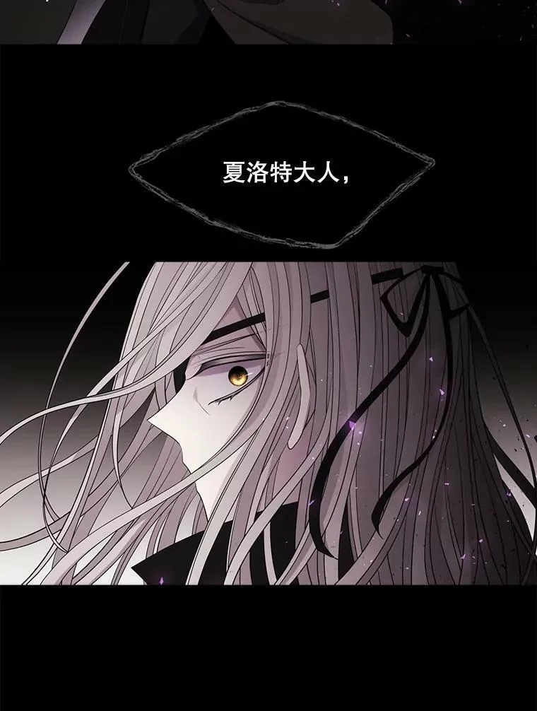117.被困 第27页