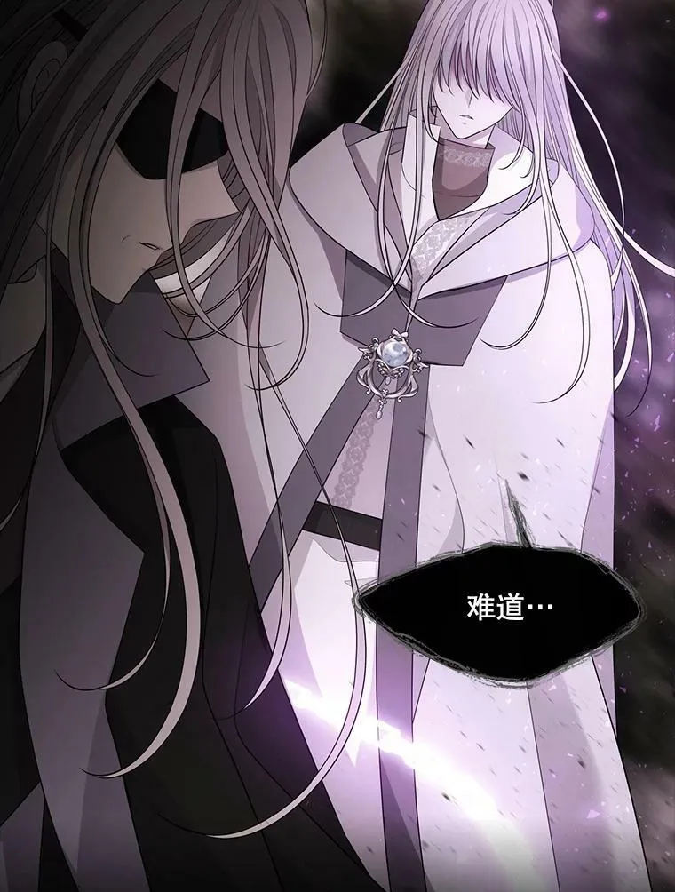 117.被困 第29页