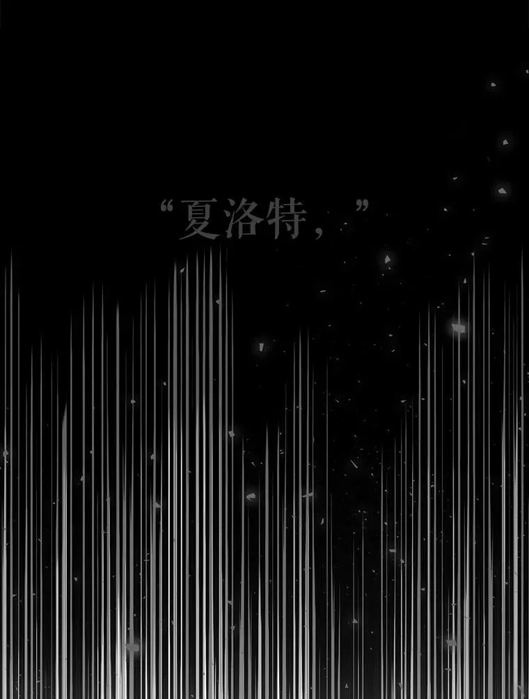 117.被困 第32页