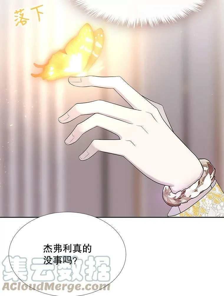 117.被困 第40页