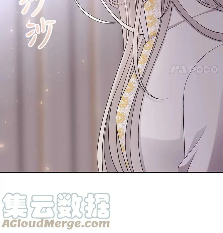 117.被困 第43页