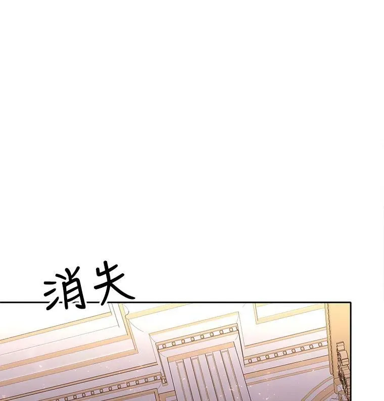 117.被困 第44页