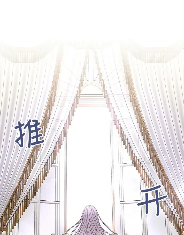 117.被困 第48页