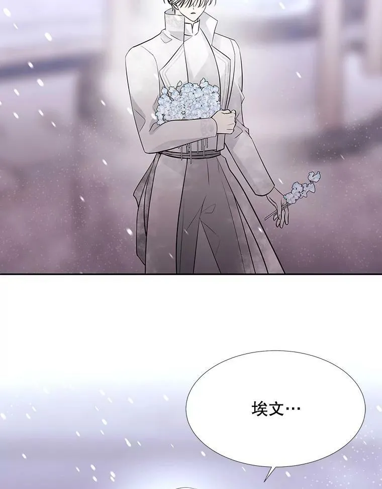 117.被困 第53页