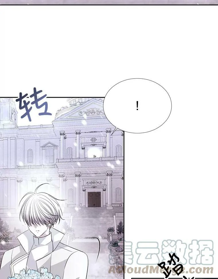 117.被困 第55页