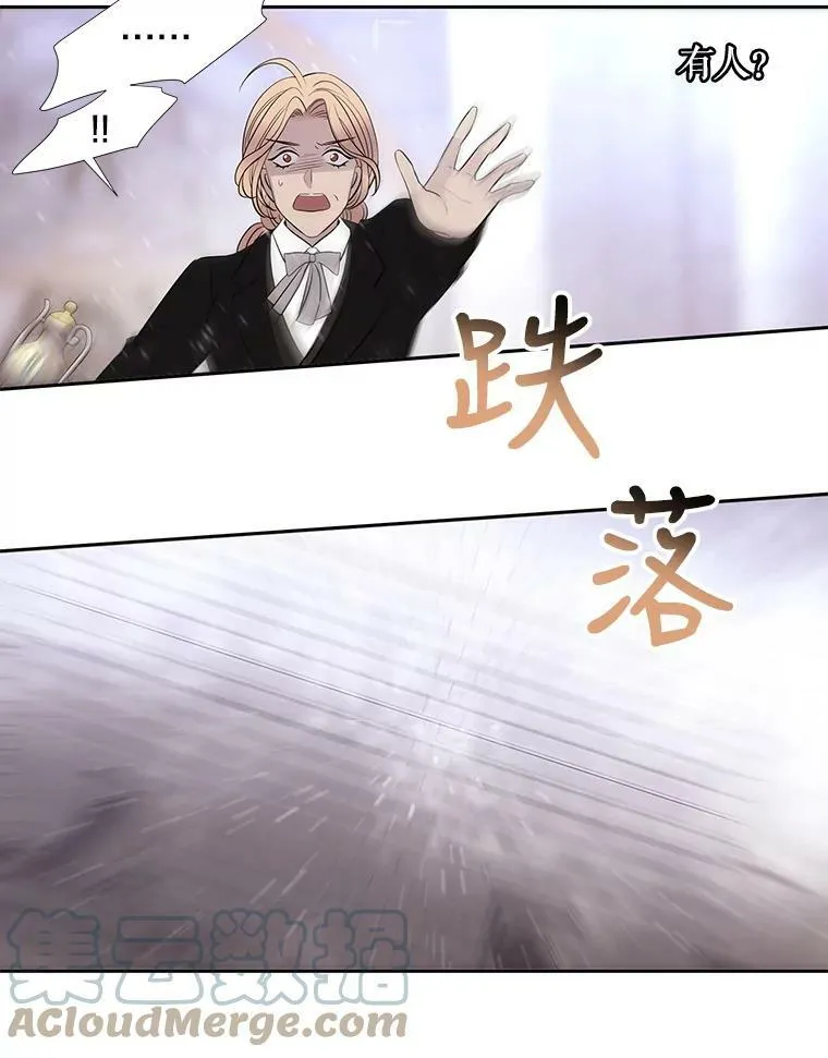 117.被困 第58页