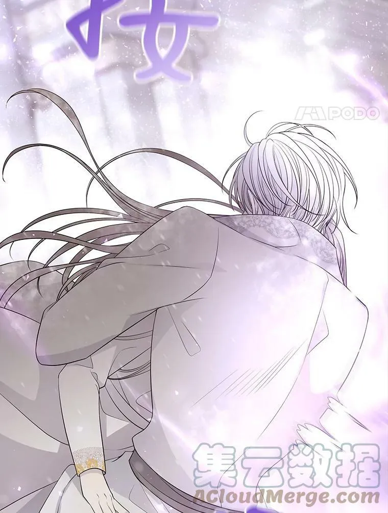 117.被困 第61页