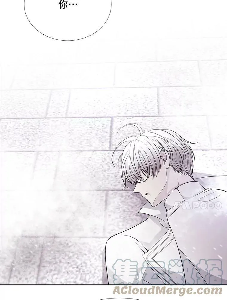 117.被困 第67页