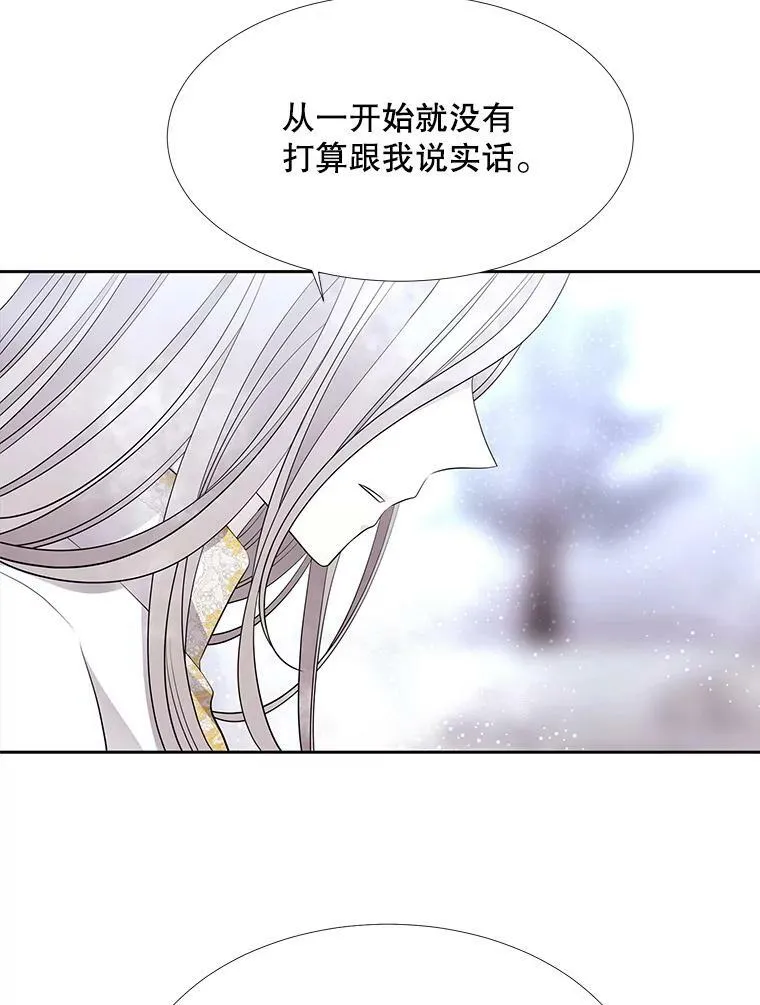 117.被困 第68页
