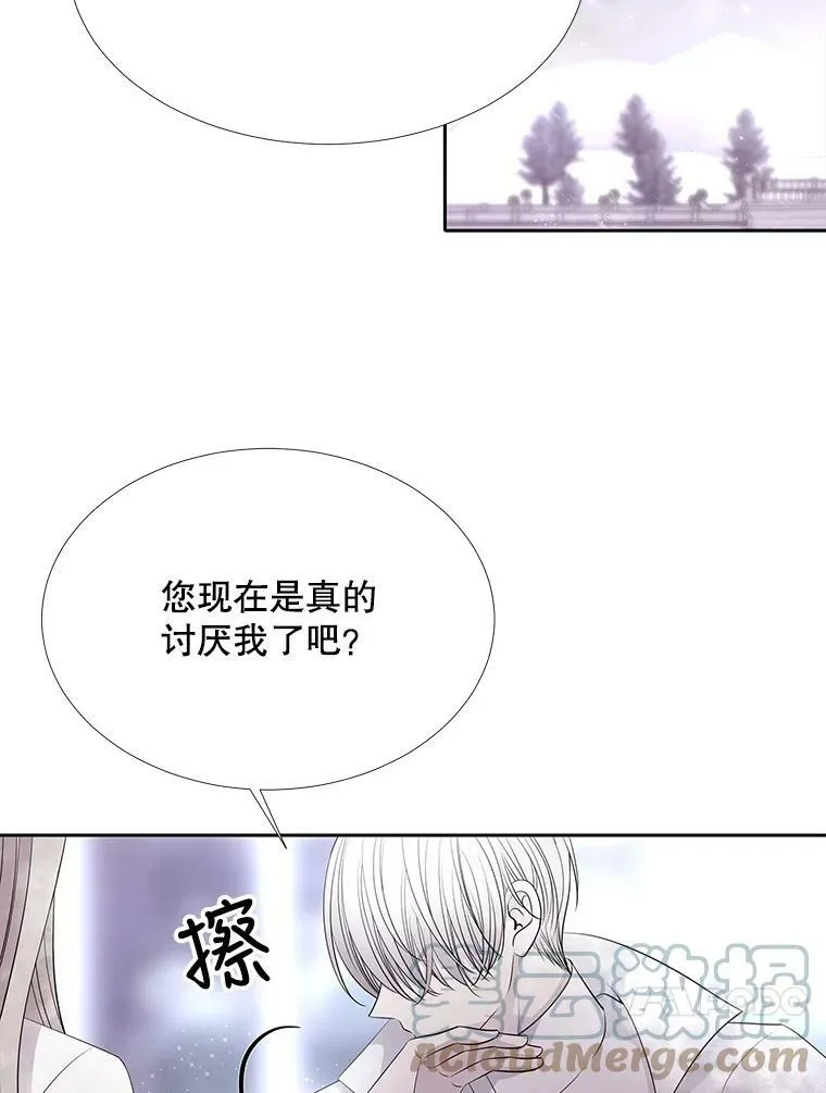 117.被困 第70页