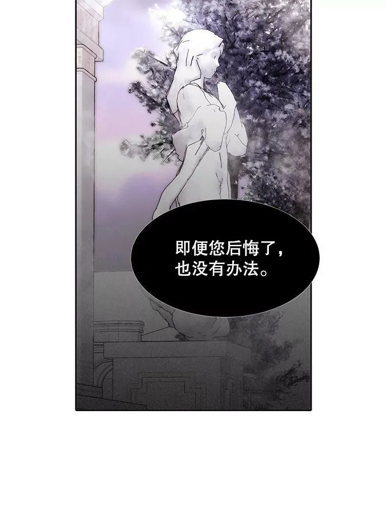 117.被困 第72页