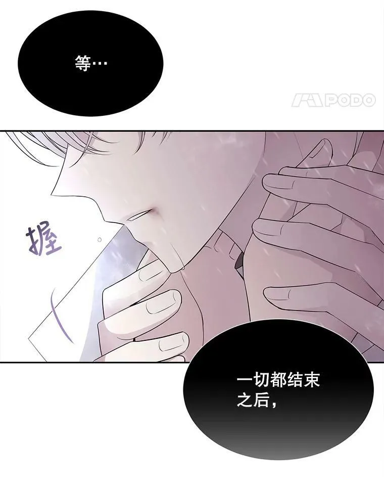 117.被困 第74页