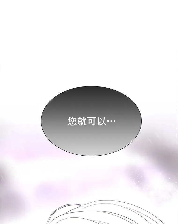 117.被困 第75页