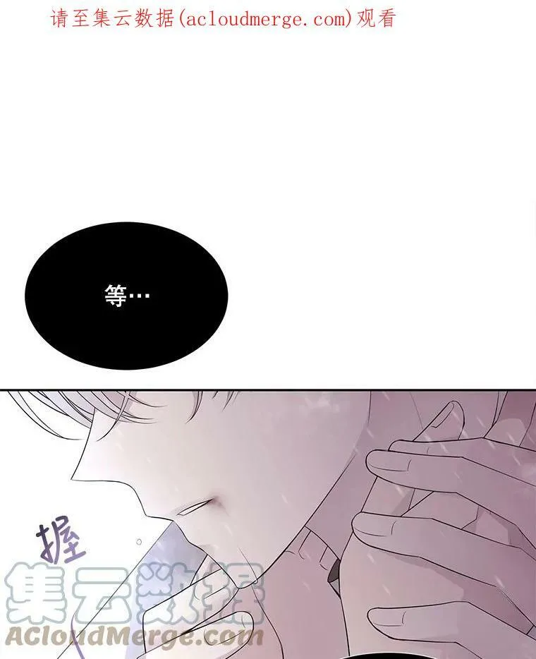 117.被困 第79页