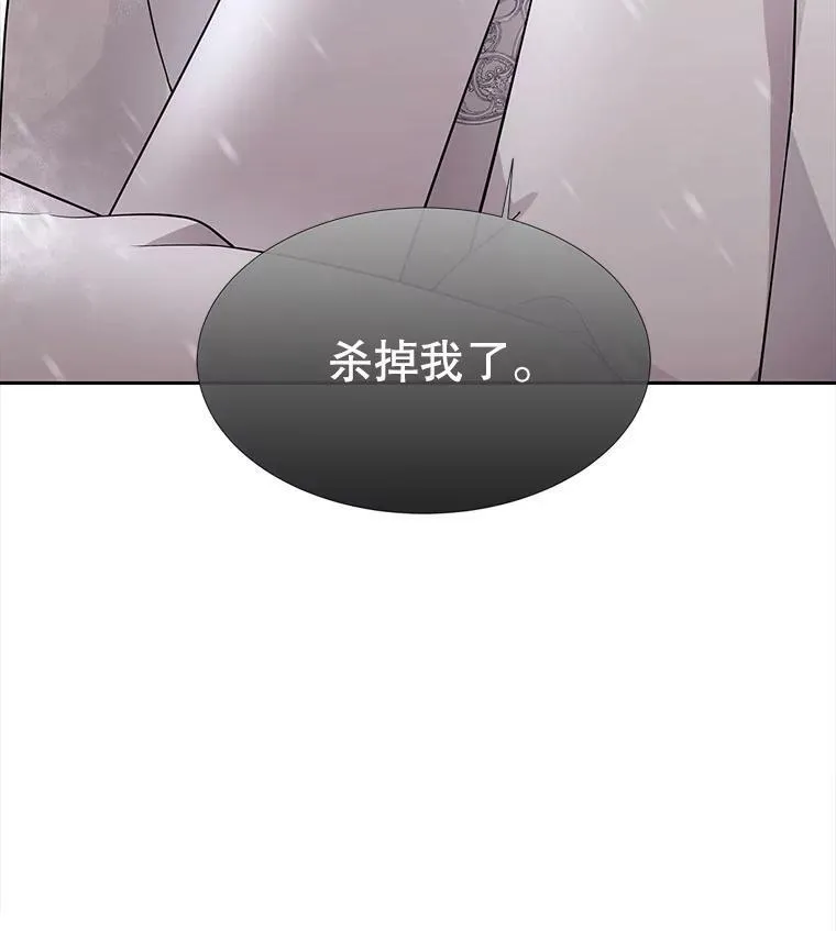 118.交谈 第5页