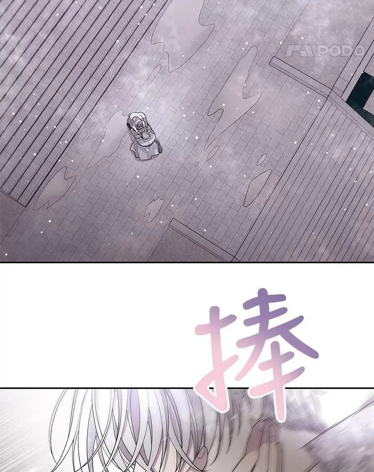 118.交谈 第9页