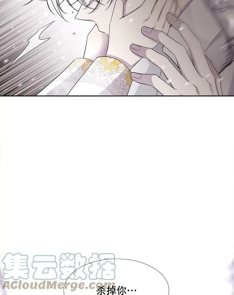 118.交谈 第10页