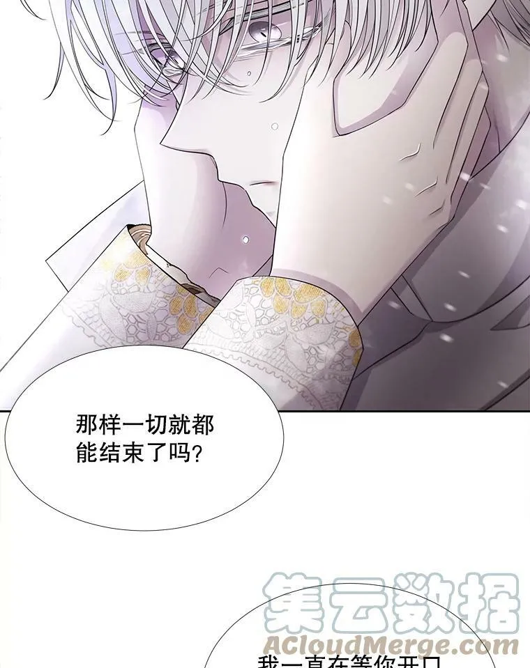 118.交谈 第13页