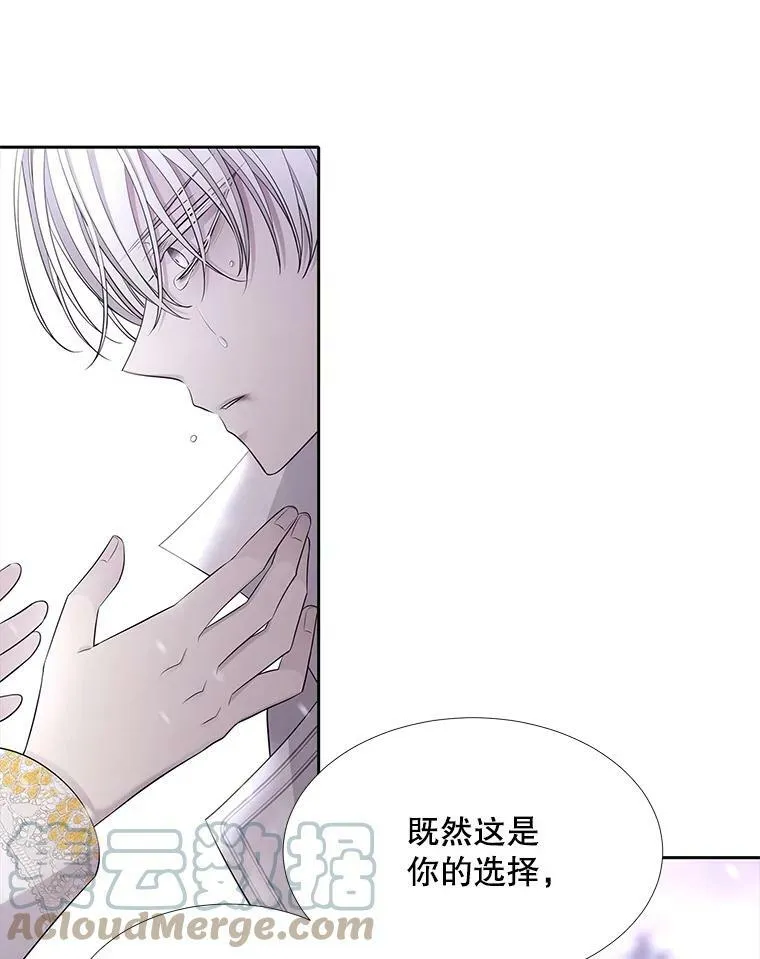 118.交谈 第16页