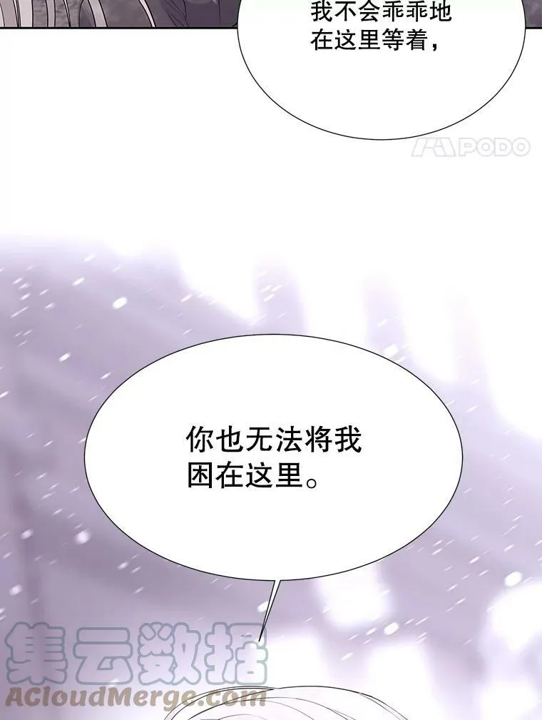 118.交谈 第19页