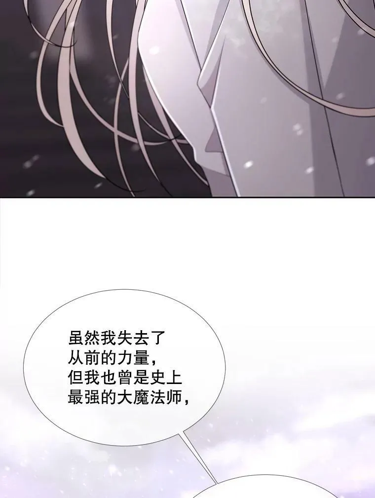 118.交谈 第21页