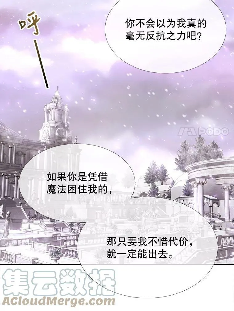 118.交谈 第22页