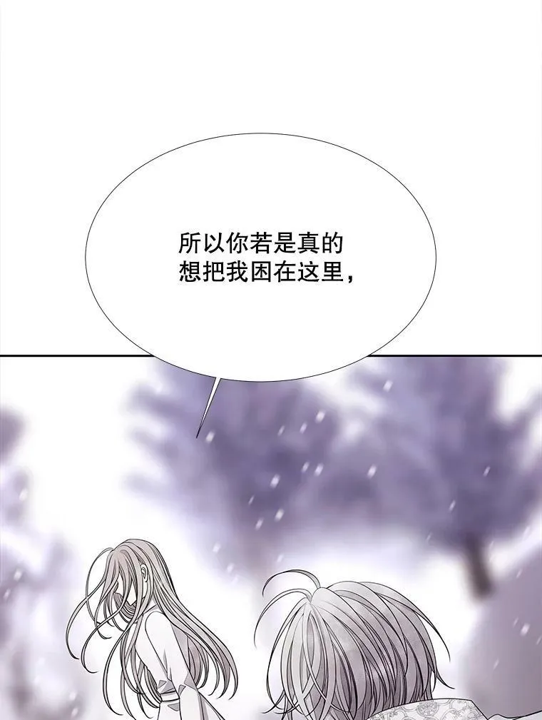 118.交谈 第23页