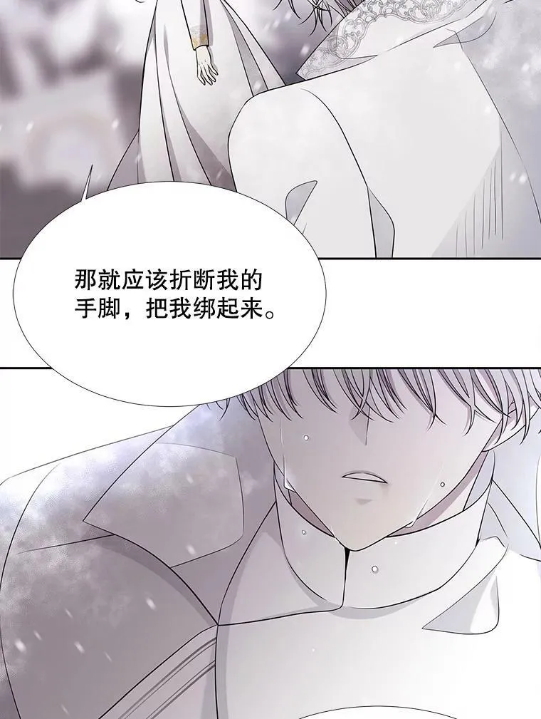 118.交谈 第24页