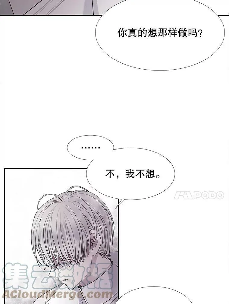 118.交谈 第25页