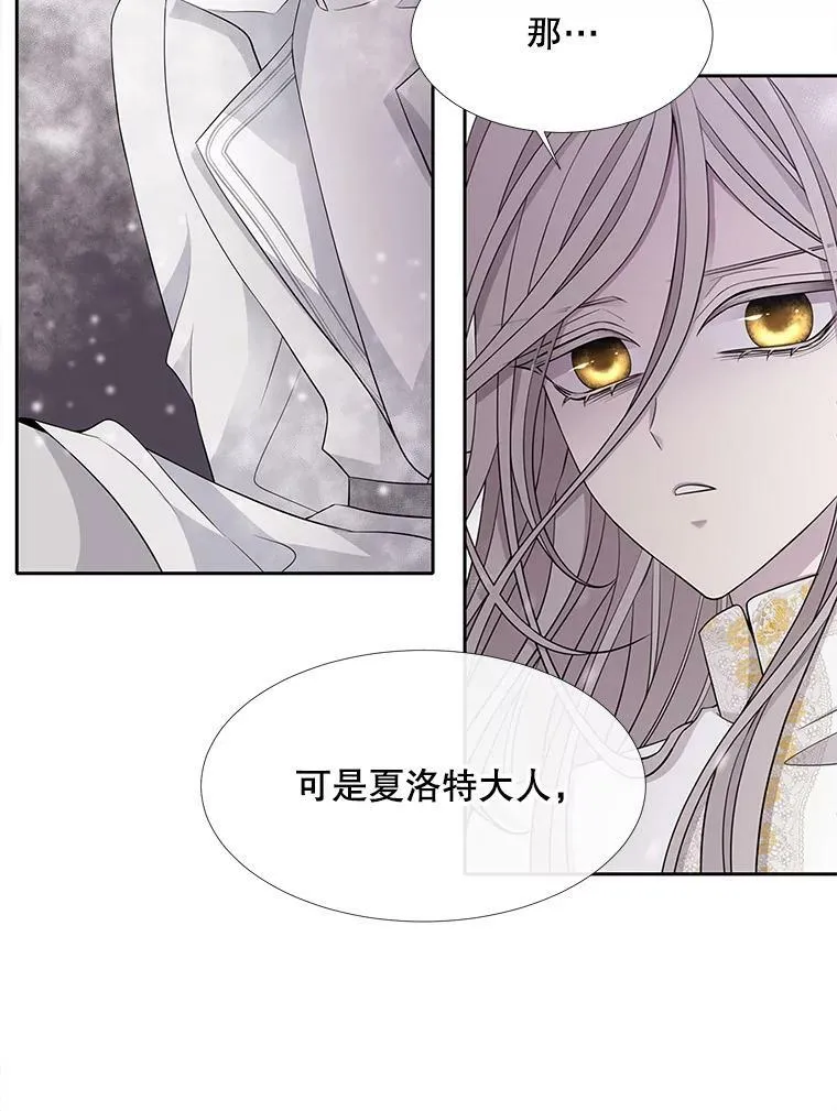 118.交谈 第26页