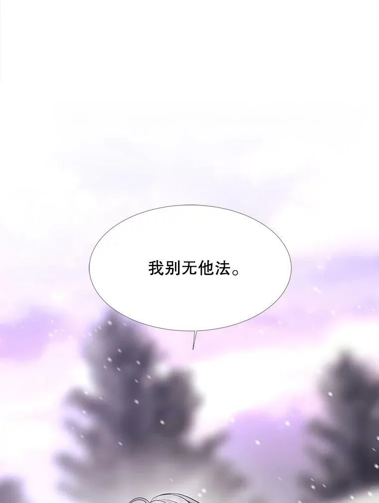 118.交谈 第27页