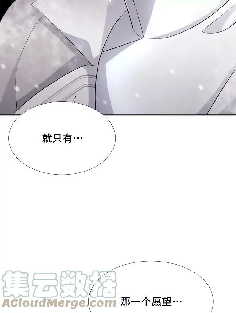 118.交谈 第31页