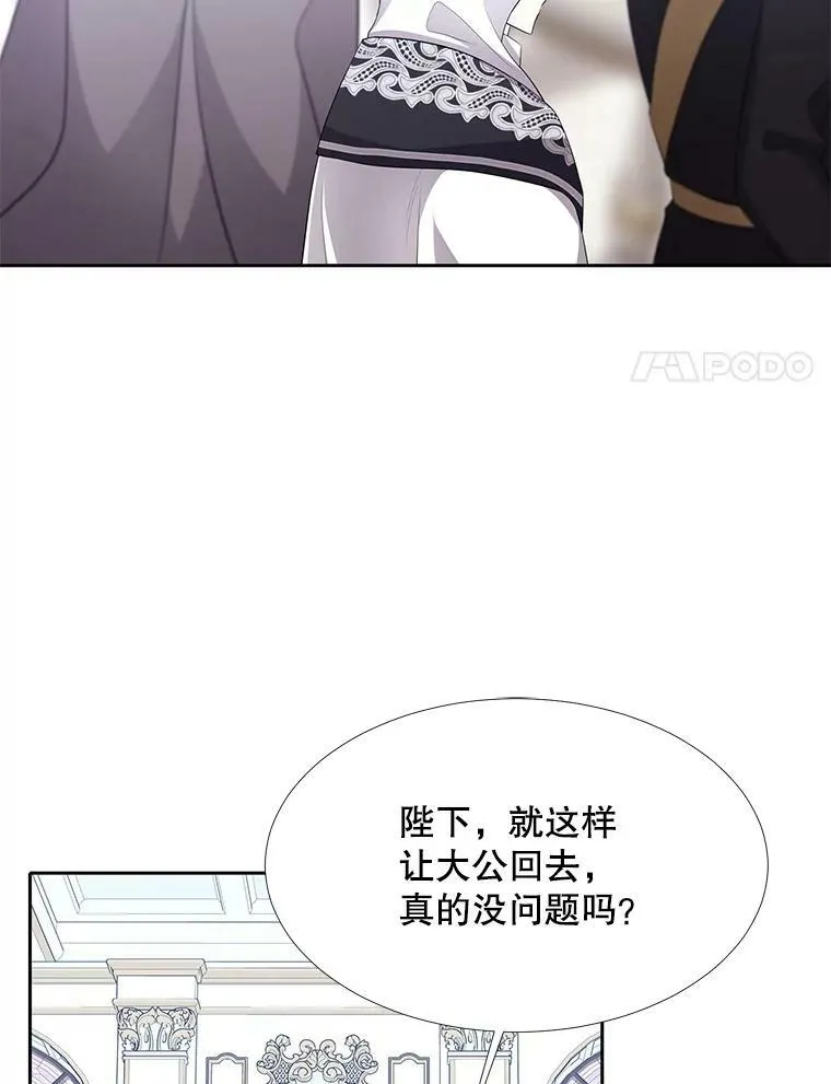 118.交谈 第35页