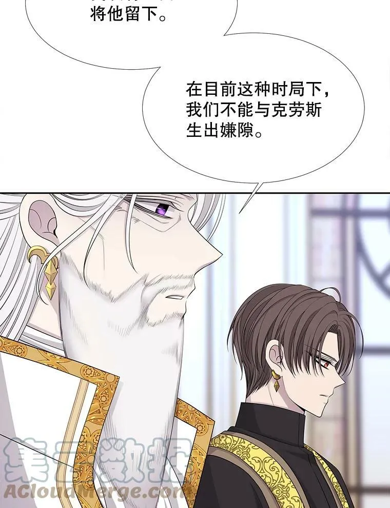 118.交谈 第37页