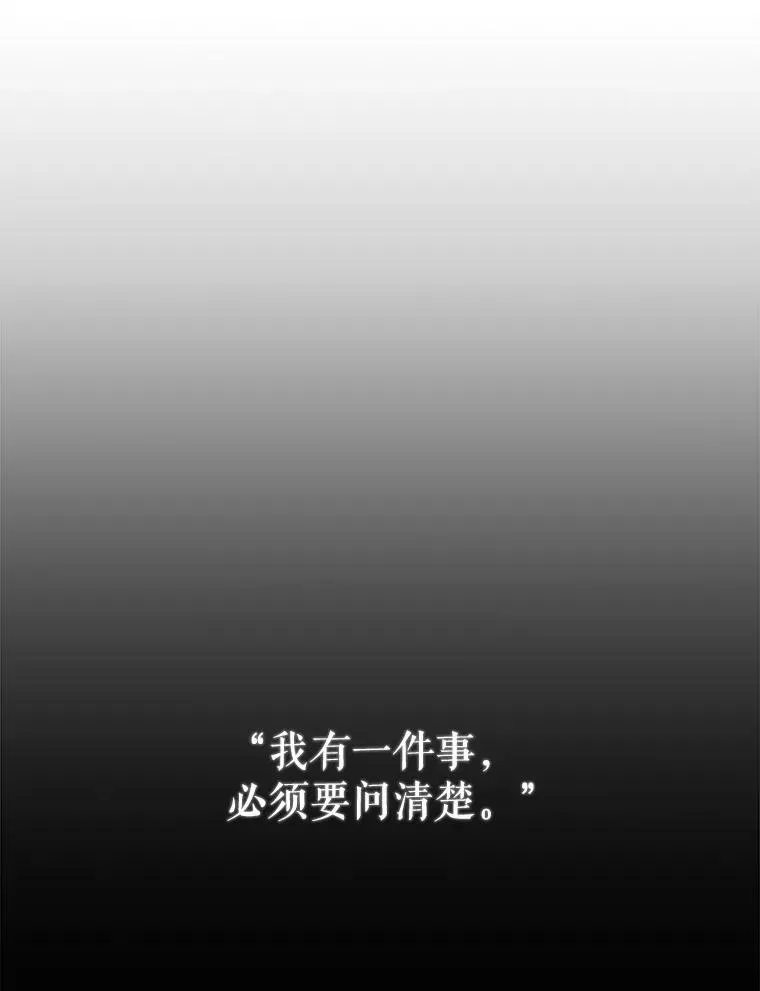 118.交谈 第39页