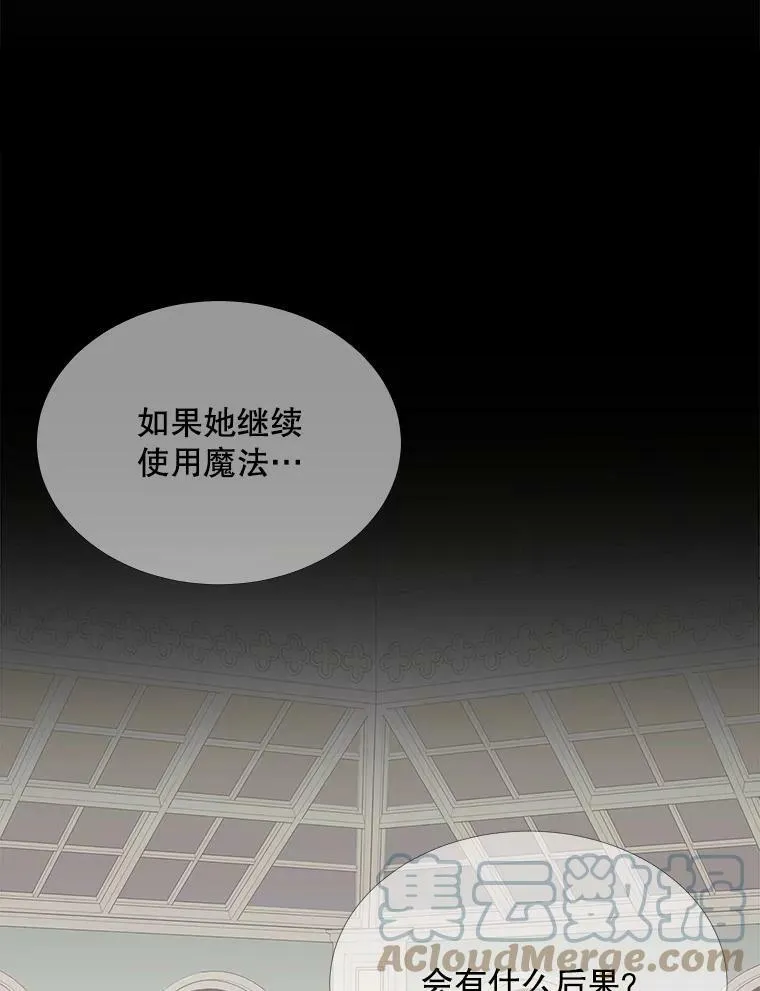 118.交谈 第40页