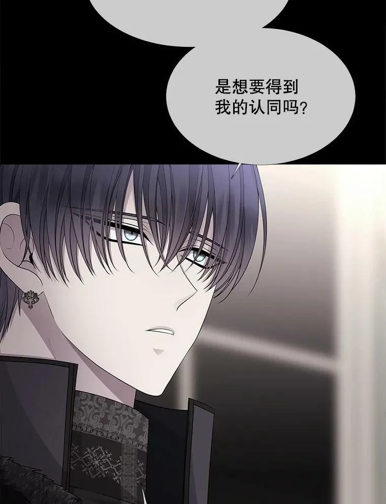 118.交谈 第42页