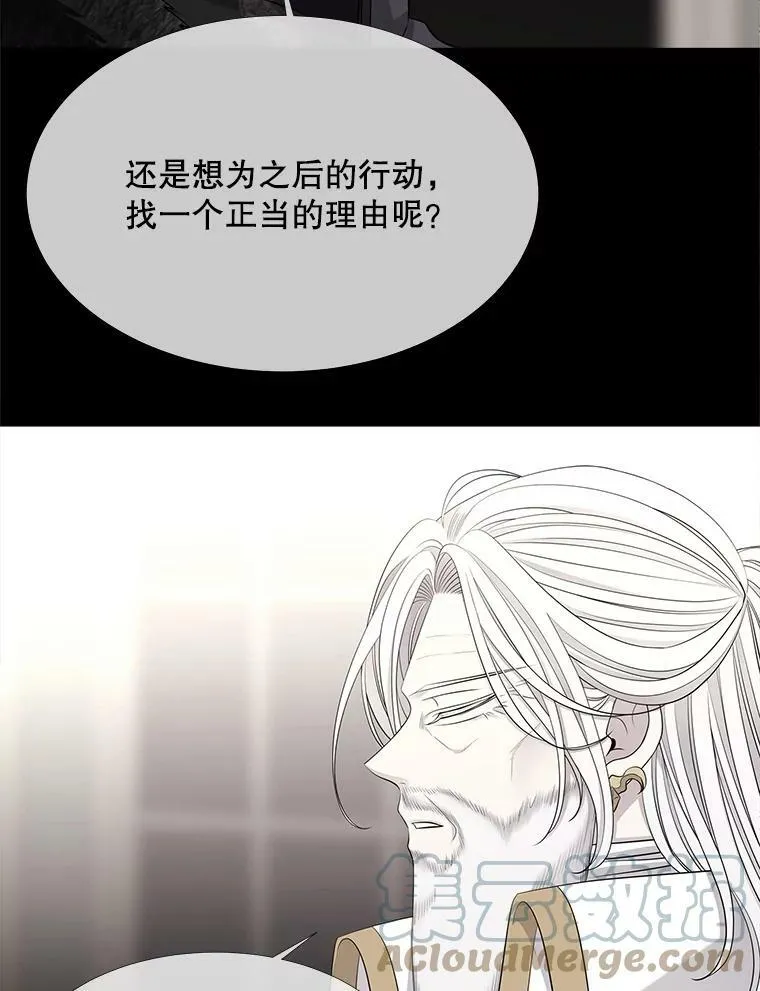 118.交谈 第43页